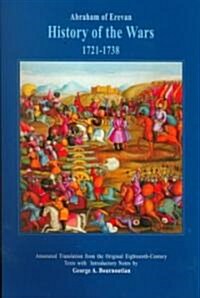 History of the Wars (Paperback)