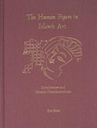 Human Figure in Islamic Art (Hardcover)