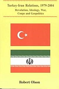 Turkey-Iran Relations, 1979-2004 (Paperback)