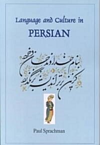 Language and Culture in Persian (Paperback)