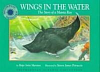 Wings in the Water (Hardcover)