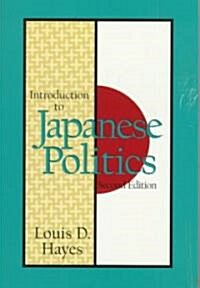 Introduction to Japanese Politics (Paperback, 2nd, Subsequent)