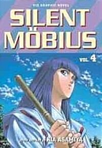 Silent Mobius 4 (Paperback, GPH)