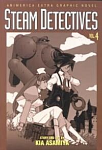 Steam Detectives 4 (Paperback, GPH)