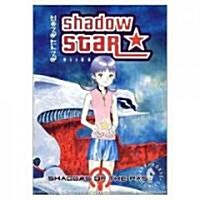 Shadow Star (Paperback, GPH)