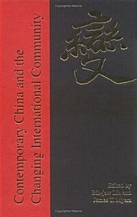 Contemporary China and the Changing International Community (Hardcover)