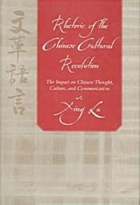 Rhetoric of the Chinese Cultural Revolution: The Impact on Chinese Thought, Culture, and Communication (Hardcover)