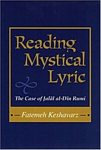 Reading Mystical Lyric: The Case of Jalal Al-Din Rumi (Paperback, Revised)