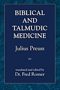 Biblical and Talmudic Medicine (Paperback)