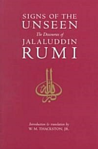 Signs of the Unseen: The Discourses of Jalaluddin Rumi (Paperback, Revised)