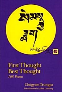 First Thought Best Thought: 108 Poems (Paperback)