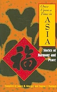 Once Upon a Time in Asia: Stories of Harmony and Peace (Paperback)