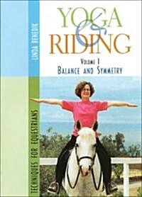 Yoga & Riding (DVD)