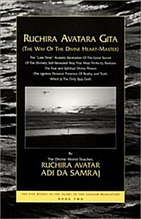 Ruchira Avatara Gita (The Way of the Divine Heart-Master (Paperback, 2nd, Revised, Expanded)