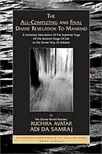 The All Completing and Final Divine Revelation to Mankind (Paperback)