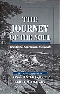 The Journey of the Soul: Traditional Sources on Teshuvah (Hardcover)