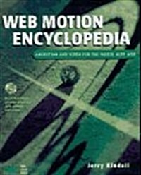 Web Motion Encyclopedia (Paperback, CD-ROM)