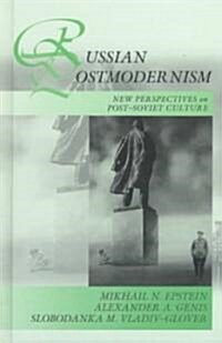 Russian Postmodernism: New Perspectives on Late Soviet and Post-Soviet Literature (Hardcover)