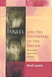 Israel and the Daughters of the Shoah: Reoccupying the Territories of Silence (Hardcover)