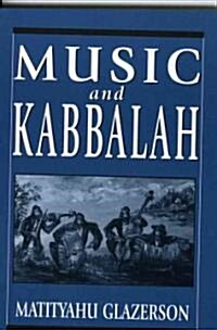 Music and Kabbalah (Paperback)
