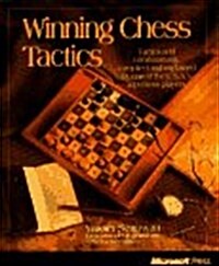 Winning Chess Tactics (Paperback, Reissue)