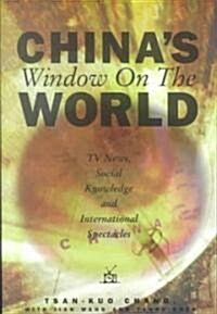Chinas Window on the World (Paperback)