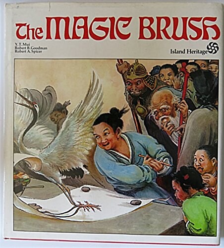 The Magic Brush (Hardcover, 1St Edition)