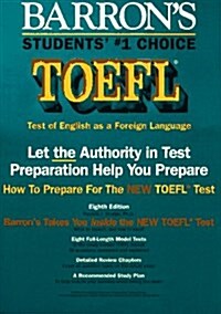 How to Prepare for the Toefl: Test of English As a Foreign Language (8th ed) (Paperback, 8th)