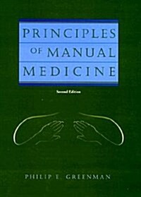 Principles of Manual Medicine (Hardcover, Second)