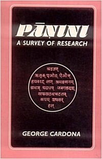 Panini (A Survey of Research) (Hardcover)