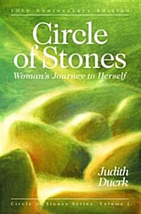Circle of Stones: Womans Journey to Herself (Circle of Stone Series) (Paperback, Reprint)