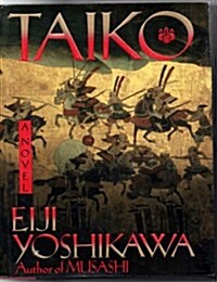 Taiko: An Epic Novel of War and Glory in Feudal Japan (Hardcover, 1st)