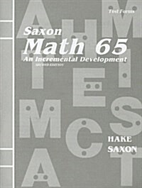 Math 65: An Incremental Development (Test Forms booklet) (Paperback, 2nd)