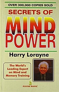 Secrets of Mind Power (Paperback)
