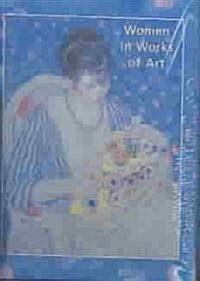 Women in Works of Art (Cards, GMC)