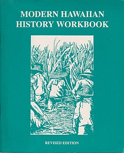 Modern Hawaiian History (Paperback, Workbook)