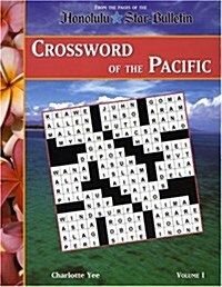 Crossword Of The Pacific (Paperback, Spiral)