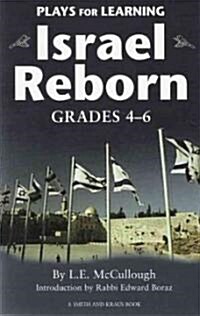 Plays for Learning : Israel Reborn (Paperback)