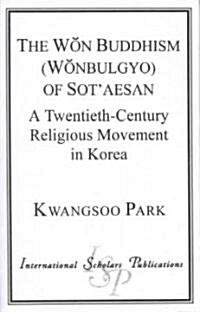 The Won Buddhism (Wonbulgyo) of Sotaesan: A Twentieth-Century Religious Movement in Korea (Paperback)