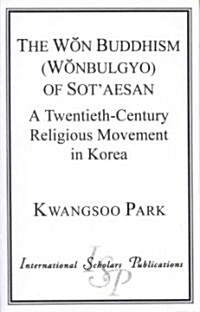 The Won Buddhism (Wonbulgyo) of SotAesan (Hardcover)