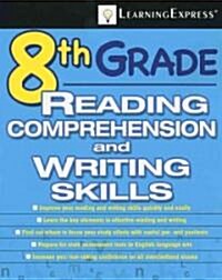 [중고] 8th Grade Reading Comprehension and Writing Skills (Paperback, Pass Code, 1st)