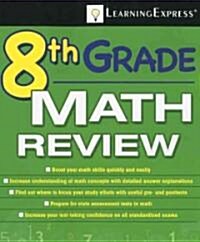 [중고] 8th Grade Math Review [With Access Code] (Paperback)