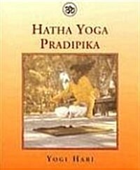 Hatha Yoga Pradipika (Paperback)