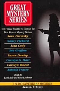 Great Mystery Series (Cassette, Abridged)