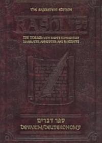 Sapirstein Edition Rashi Devarim (Hardcover, Student)