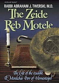 The Zeide Reb Motele: The Life of the Tzaddik R Mordechai Dov of Hornosteipel (Hardcover)