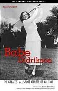 Babe Didrikson (Paperback)