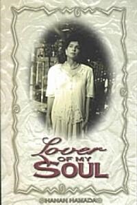 Lover of My Soul (Paperback)