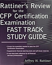 Rattiners Review for the CFP Certification Examination, Fast Track Study Guide (Paperback, 1)