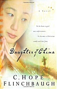 Daughter of China (Paperback)